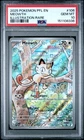 2025 POKEMON PFL EN-PHANTASMAL FLAMES ILLUSTRATION RARE #106 MEOWTH PSA 10
