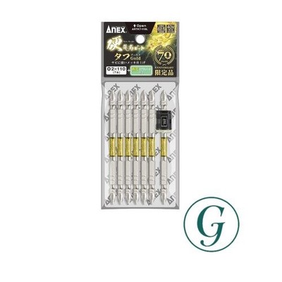 Anex Hard Dragon Bit 7er Set Gold mit Glow-in-the-Dark Magnetverschluss +2x110mm
