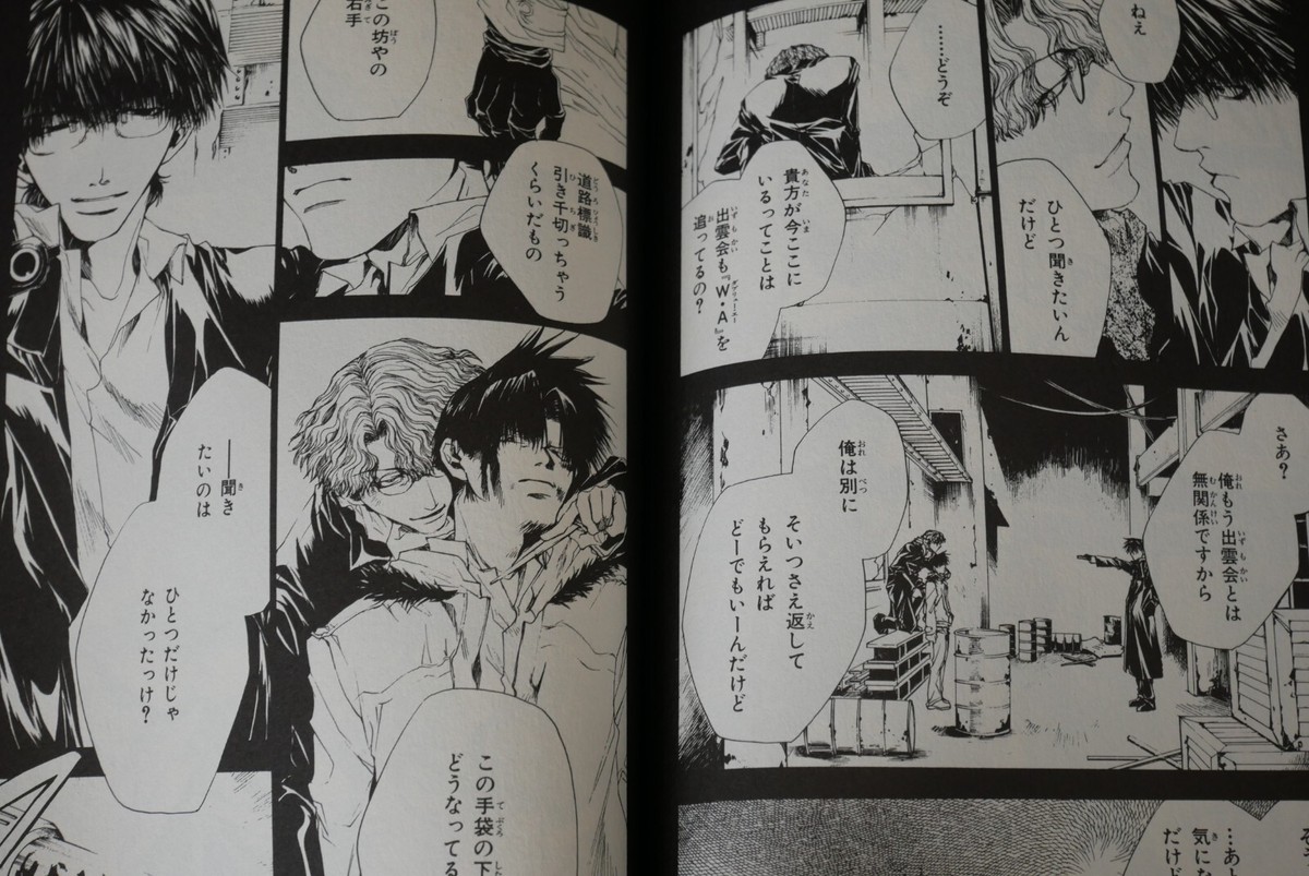 ワイルドアダプター 英語版　漫画　English Manga Wild Adapter Manga Vol.1-6 by Kazuya Minekura - from JAPAN