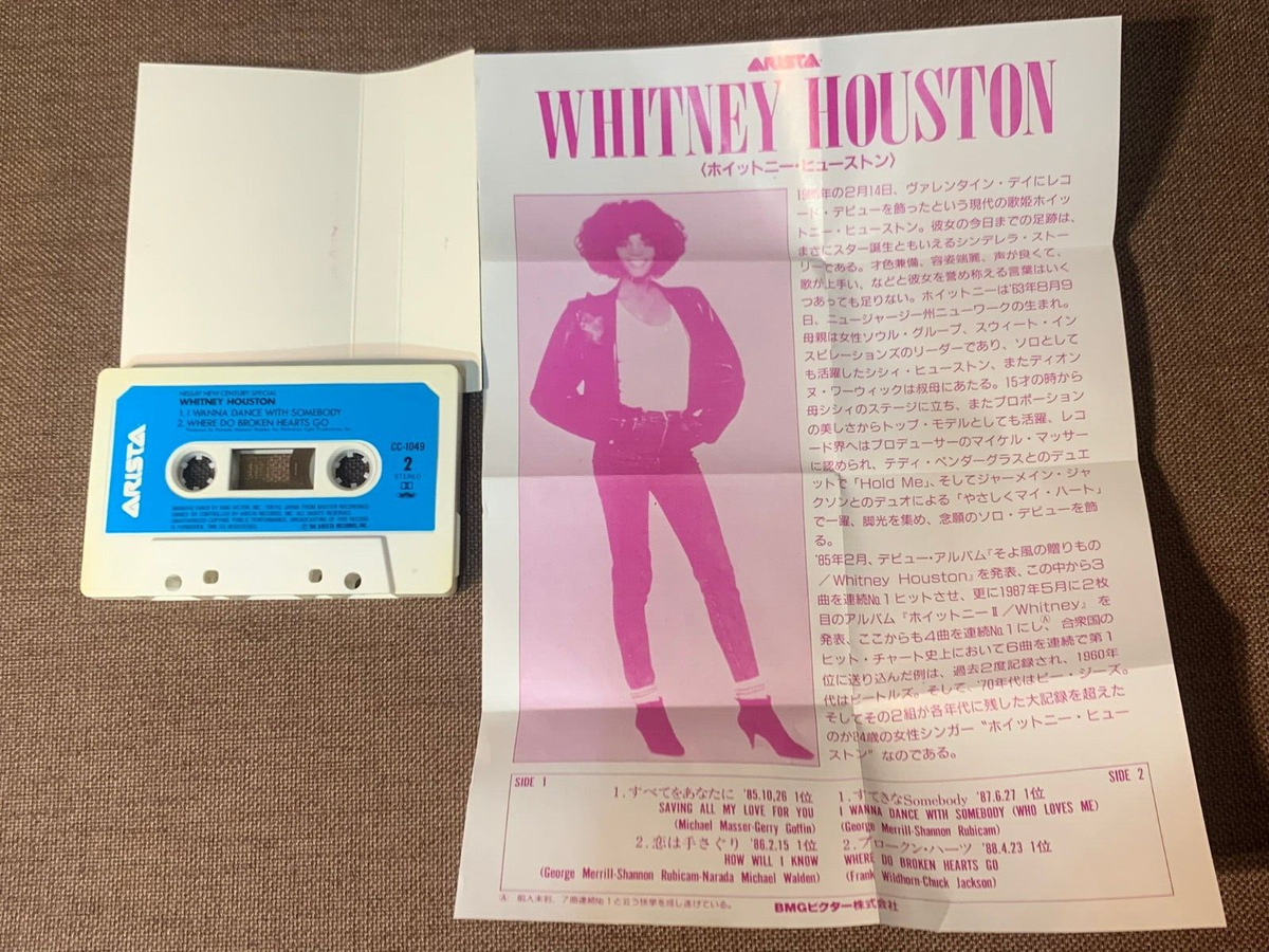 Promo-only WHITNEY HOUSTON Moment Of Truth Tour JAPAN Promo-only WHITNEY HOUSTON Moment Of Truth Tour JAPAN