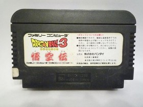Nintendo Famicom Cartridge Software Dragon Ball 3 Goku s Legend Family Computer