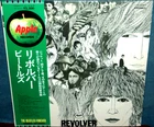 BEATLES "Revolver" Japan only series Apple w/Green Forever Obi and lyrics!  M-