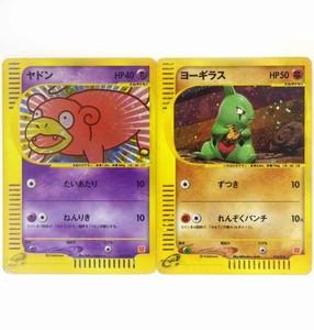 Mcdonalds Larvitar | eBay