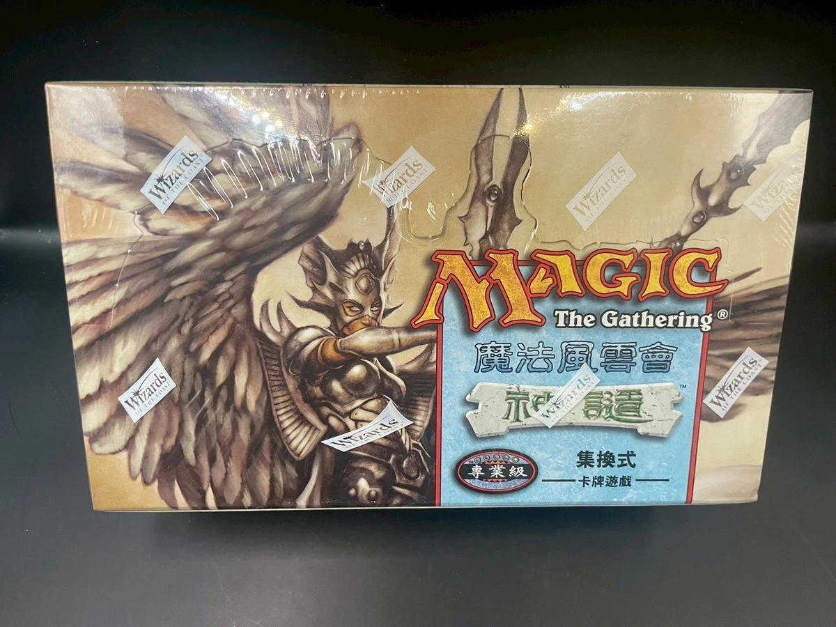 Magic: The Gathering Judgment Sealed Collectible Card Game Packs
