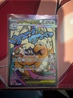 Mega Dragonite EX - Mega Attack Rare - Ascended Heroes 271/217 NM