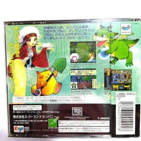 Senguwa Dragon Battle Chaos Seed Limited Edition Sega Saturn #349570