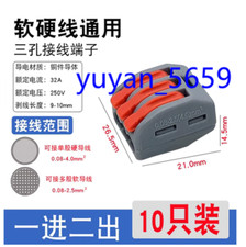 10PCS PCT-213A DIN Rail Terminal Blocks Compact Wire Wiring Connector