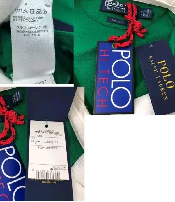 Polo Ralph Lauren Hi Tech Kayak Rugby Shirt Size L | eBay Polo Ralph Lauren Hi Tech Kayak Rugby Shirt Size L | eBay