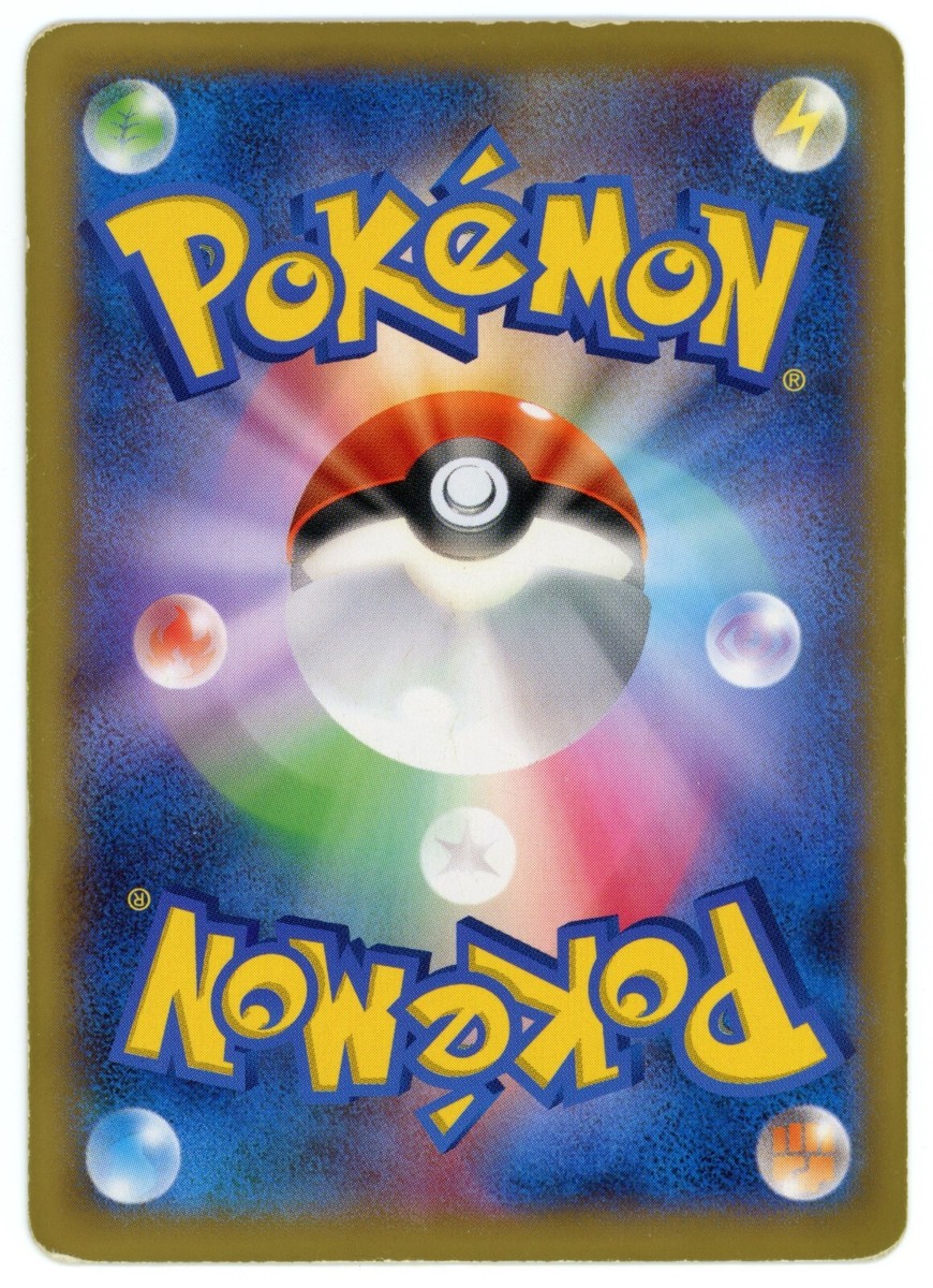 Pokemon Card Japanese - Furfrou 053/060 - XY1 - 1st Edition