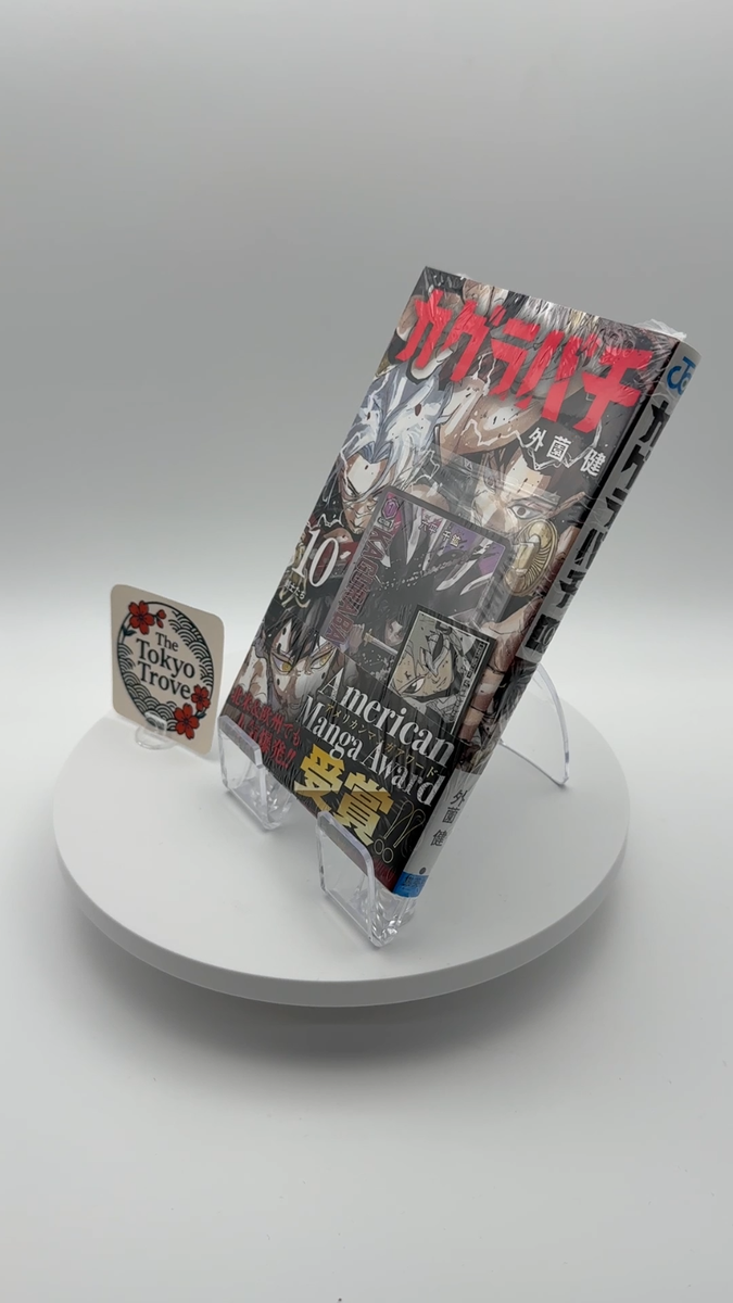 Kagurabachi Vol 10 Japanese Manga Takeru Hokazono w/ Bonus Card