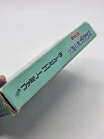 Majou Densetsu II Daima Shikyou Galious Famicom NES Japan + Box Manual US Seller