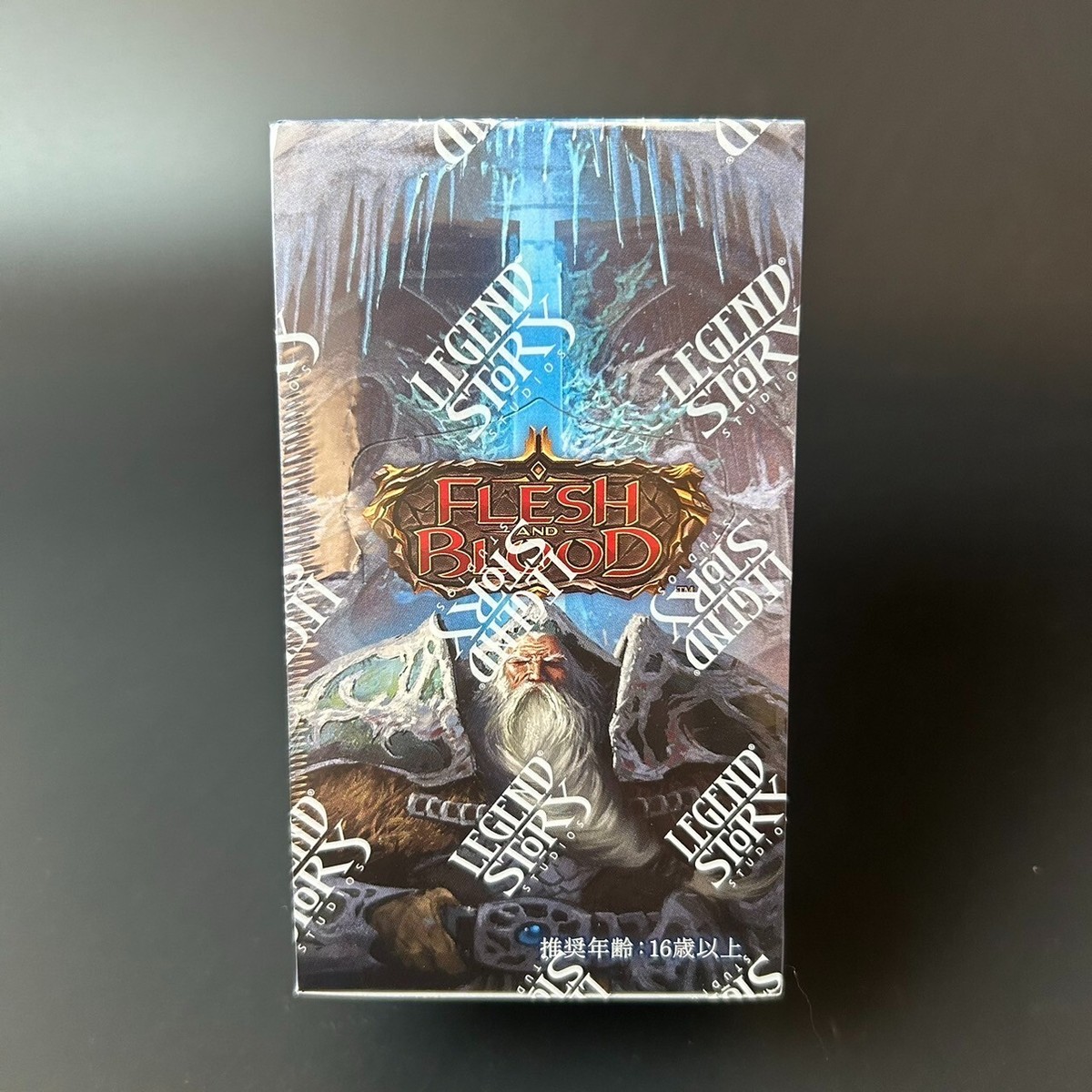 FLESH AND BLOOD Ice Guardian セット Flesh and Blood Mastery Pack Archive: Guardian Japanese