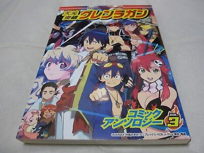 Manga: Gurren Lagann Vol.05