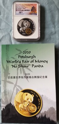 panda プロフ必読　 2017 Z China Silver Proof Panda Moon Festival 1 Oz 999 Fine