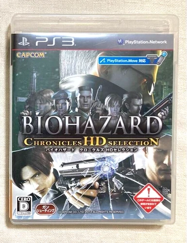 Biohazard Chronicles HD Selection Playstation 3 Japanese PS3 from japan