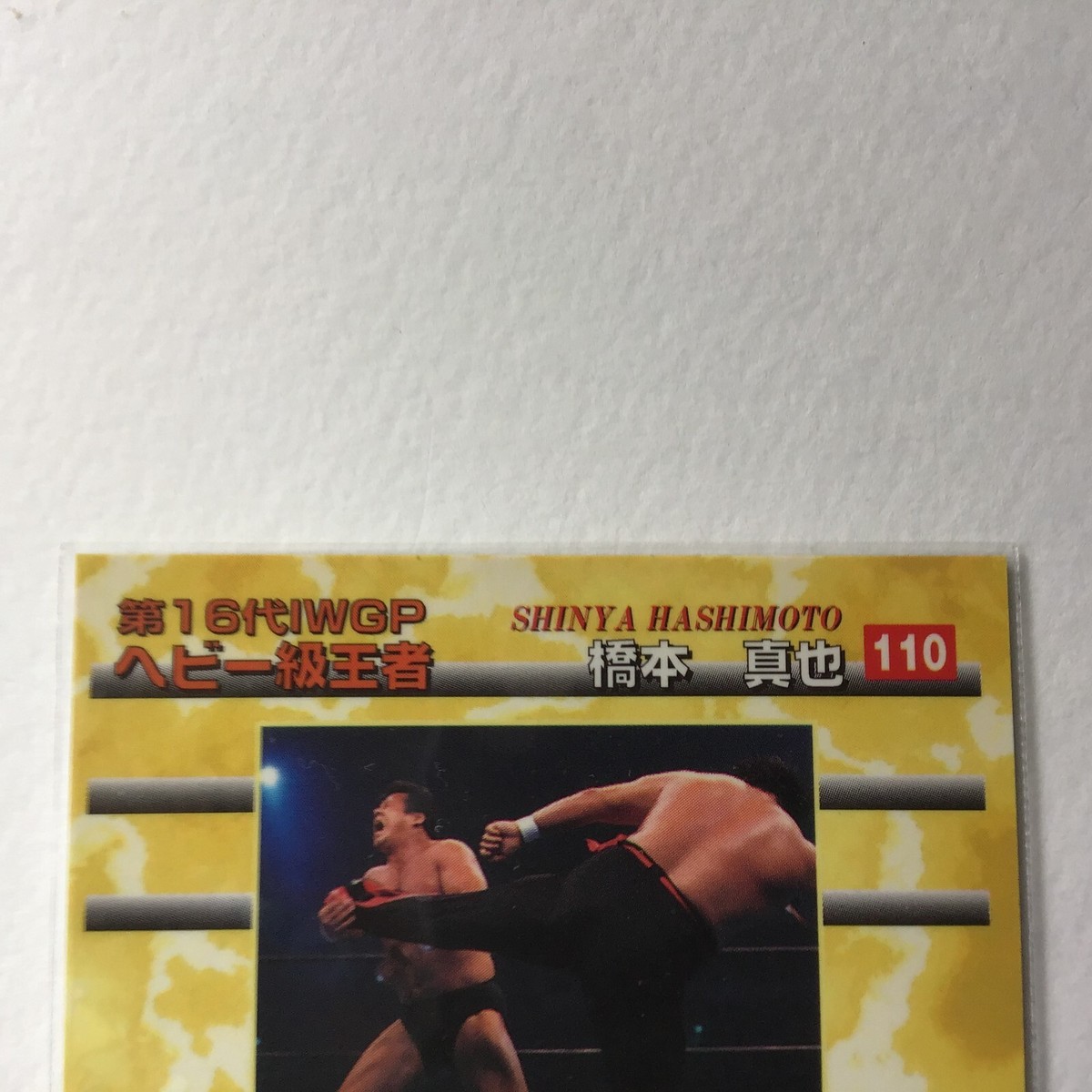 Bandai New Japan pro-Wrestling Card Shinya Hashimoto 1998 No.110