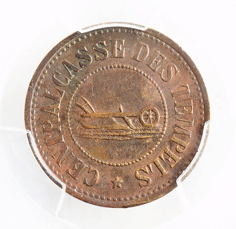 1880-1917, Palestine (Ottoman), Templer Society. Brass 20 Paras