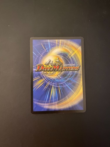 Duel Masters DM12 Thrash of the Hybrid Megacreatures You Choose UPDATED 8/26/25 - Picture 45 of 125
