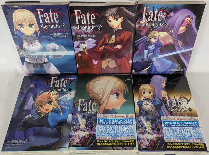 Fate/Stay Night - Manga Volumes 1-6 - Japanese Language - Book Bundle