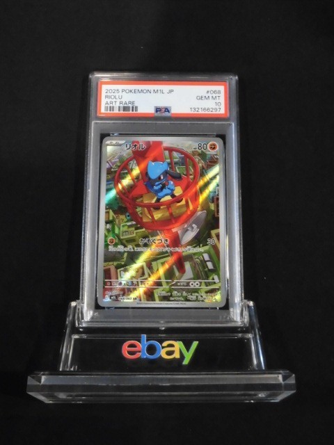 PSA 10 Pokemon Card Riolu AR 068/063 M1L MEGA Brave Japanese | eBay