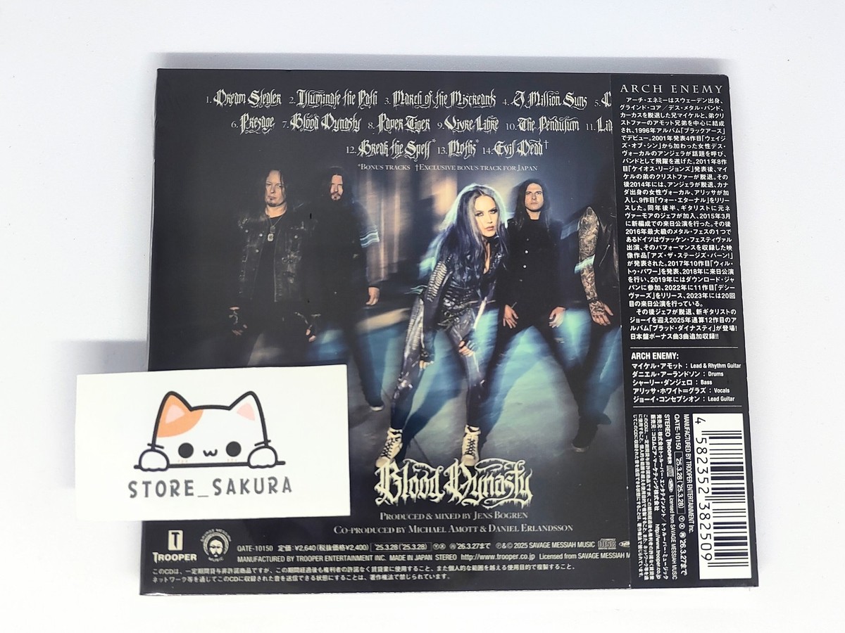 ARCH ENEMY BLOOD DYNASTY with Bonus Track From Japan CD