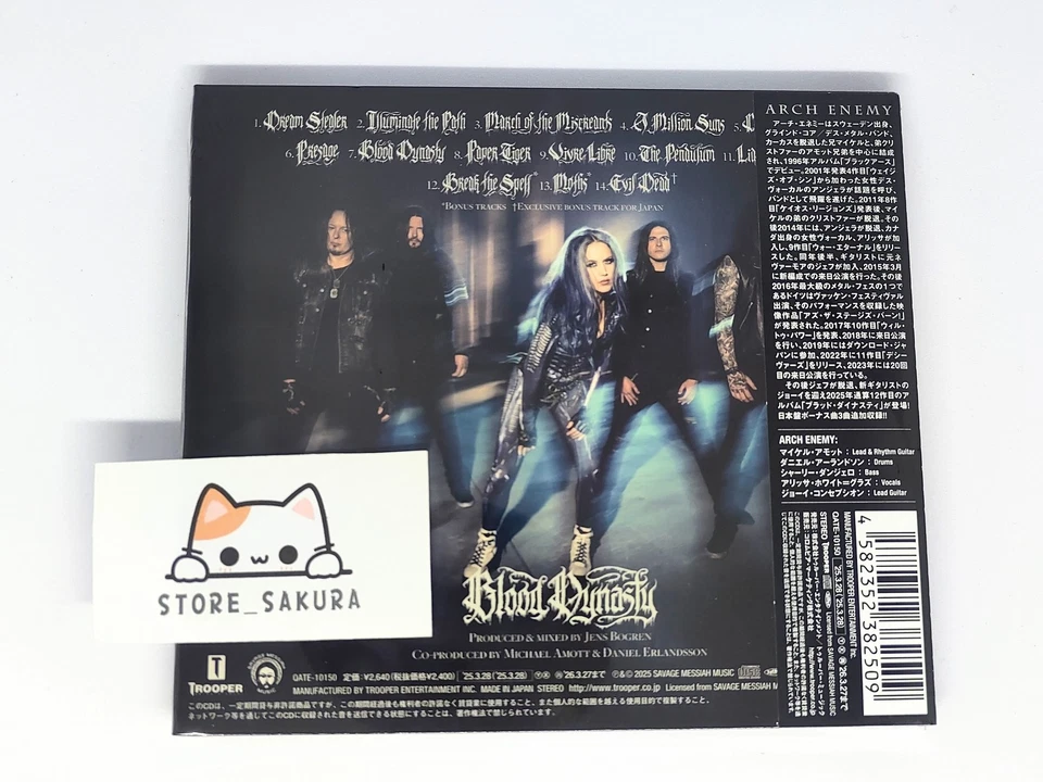 ARCH ENEMY BLOOD DYNASTY with Bonus Track From Japan CD 14tracks Music - Image 2 of 4