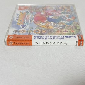 Sonic Shuffle (2000, Sega) Brand New Factory Sealed Japan Dreamcast DC Import