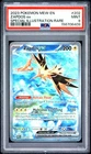2023 POKEMON MEW EN-151 SPECIAL ILLUSTRATION RARE #202 ZAPDOS EX PSA 9