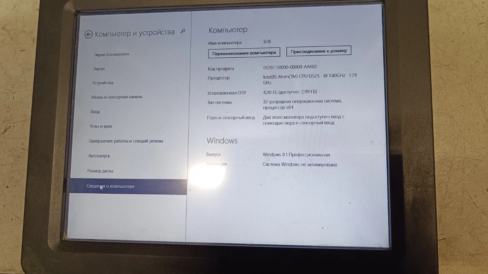 EC-1200 Touchscreen Kassenterminal gebraucht in gutem Zustand voll funktionsfähig. - Bild 3 von 4
