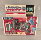 Transformers C-305 Godmaster Ranger G1 Masterforce complete Takara Japanese