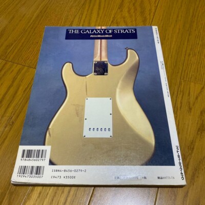 【絶版】THE GALAXY OF STRATS The Galaxy of Strats Vintage Guiter Book by Yasuhiko Iwanade Japan