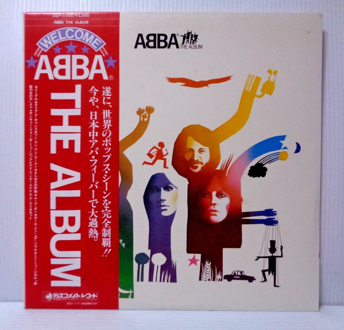 ABBA THE ALBUM LP DSP-5105 帯付 e762y167 ABBA THE ALBUM 1978 Discomate DSP-5105 JAPAN LP RED OBI vinyl | eBay