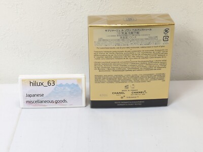 新品未使用CHANEL SUBLIMAGE LE SOIN PERFECTEUR $_57.JPG?set_id=880000500F
