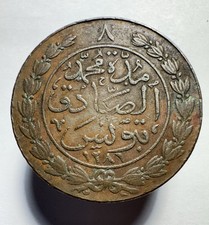1864 Tunisia, TUNIS, Sultan Abdul Aziz with Muhammad al-Sadiq Bey, 8 Kha -0803