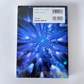 DC Marvel VS Capcom & Official Guidebook Clash Of Super Heroes SEGA Dreamcast JP