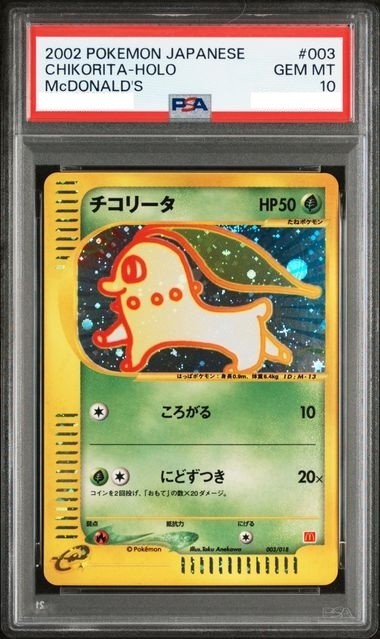 Chikorita 2002 Japanese McDonald's e Minimum Pack #003 Holo Price