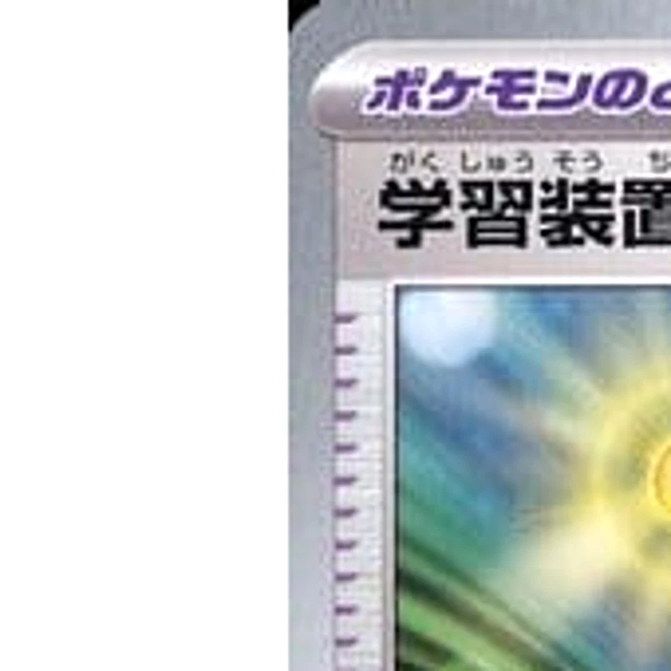 Pokemon Exp. Share U 072/078 SV1S Scarlet ex Japanese Card - Image 2 of 4