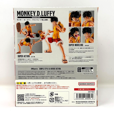 S.H.Figuarts One Piece Monkey D. Luffy Summit War of Marineford