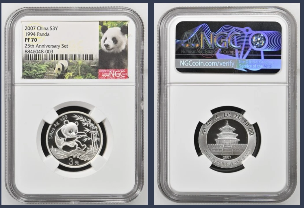2007年パンダ銀貨1oz Silver 2007 Chinese Coins for sale | eBay