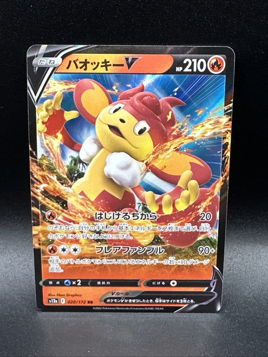 simisear v pokemon card value Simisear V Pokémon TCG Cards for sale