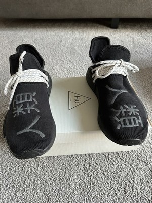 Pharrell x adidas NMD Human Race 'Black' Hu men's 9 | eBay