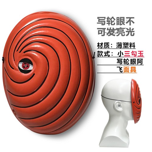 Glowing Ninja Mask Uchiha Obito Madara Tobi Sharingan Halloween Cosplay Helmet - Picture 83 of 107