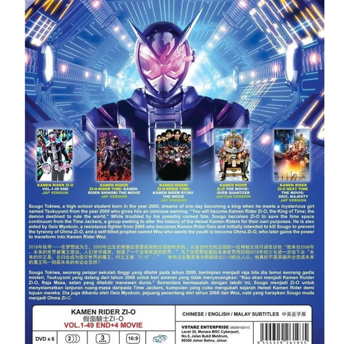 DVD Masked Kamen Rider Zi-O English Sub Vol. 1-49 End + 4 Movie All Region - Picture 3 of 12