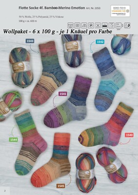 Wollpaket Sockenwolle ''Rellana Flotte Socke Bamboo-Merino Emotion'' 6x100g