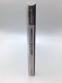 Gundam Gihren's Greed Sega Saturn Japan Import Strategy RPG Retro Game CIB