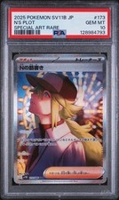 N's Plot 173/086 SV11B: Black Bolt SAR (Japanese) PSA Graded Gem Mint 10