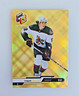 UPPER DECK EXTENDED SERIES HOLOGRFX 2024 LOGAN COOLEY NHL HOCKEY CARD