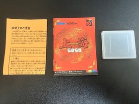 Neo Geo Pocket Software Shanghai Mini Empty Box