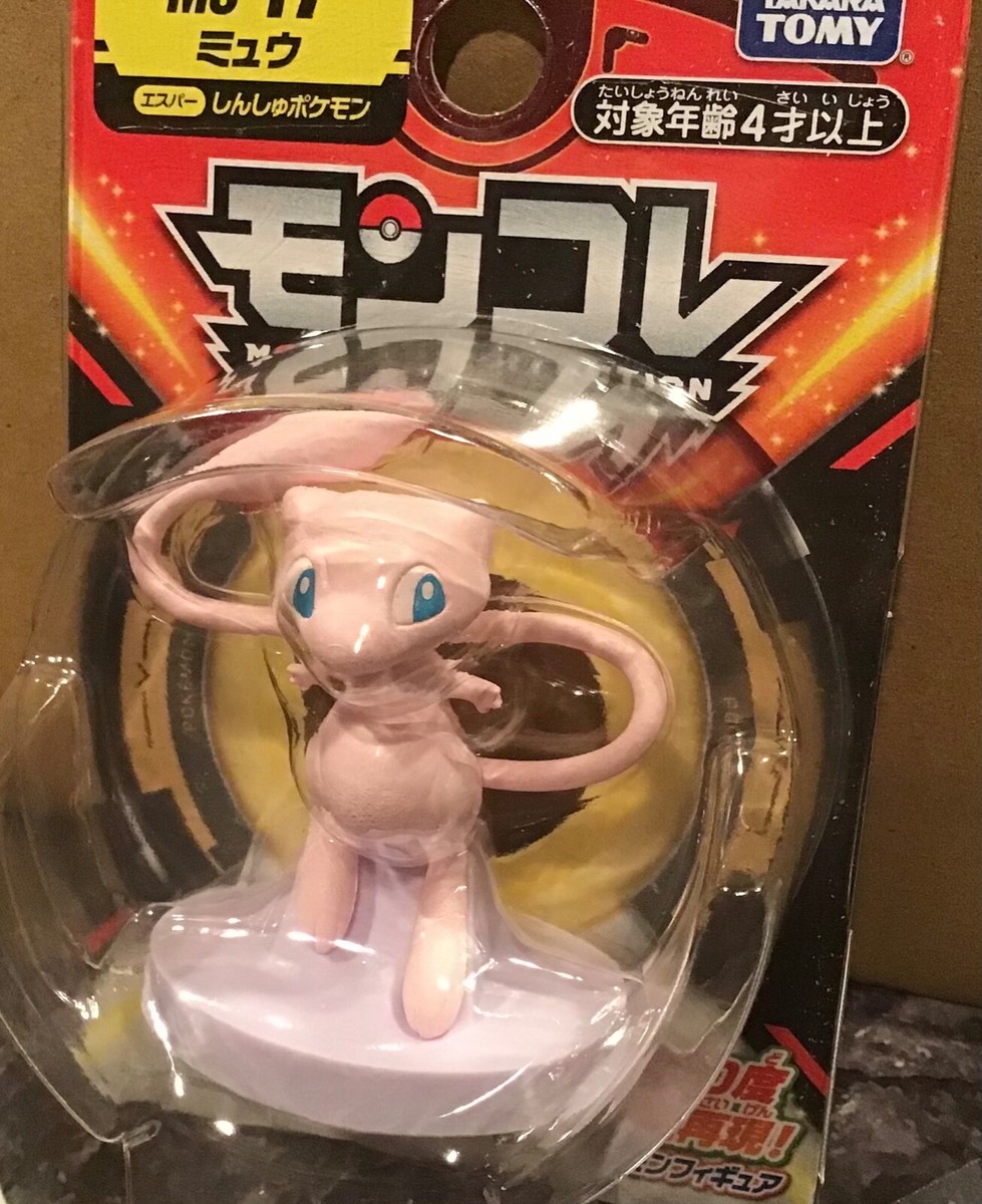 【被り無し】初期 モンコレ 59体まとめ売り 初代 フィギュア TOMY 被り無し】初期 モンコレ 59体まとめ売り 初代 フィギュア TOMY