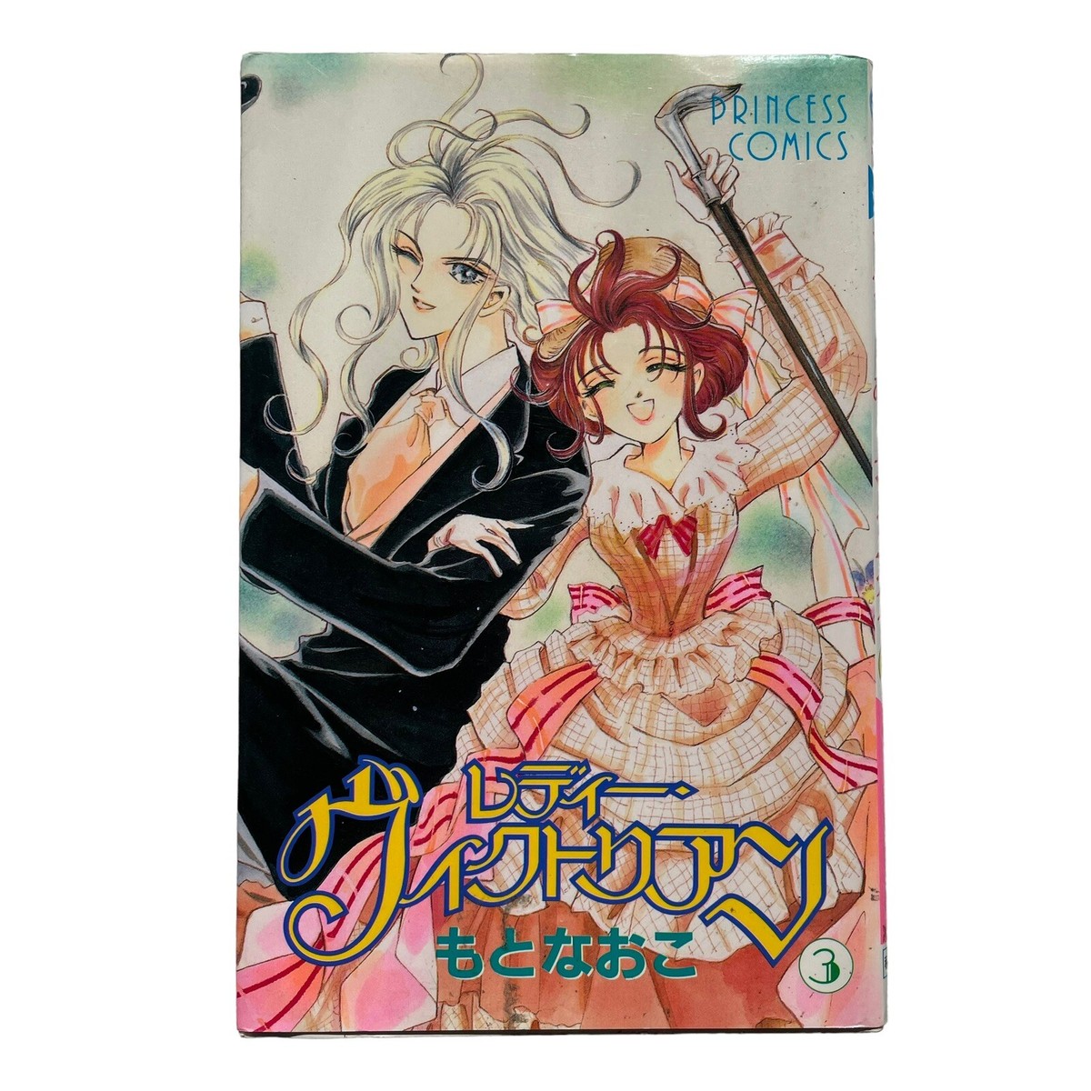 Japanese Manga Akita Shoten Princess Comics Naoko Moto Lady